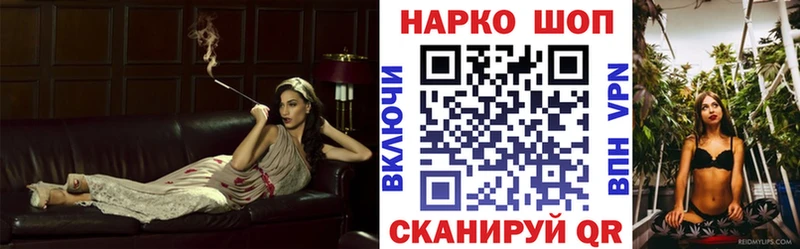 Где купить Североуральск COCAIN Меф мяу мяу Alpha PVP Канабис Галлюциногенные грибы ГАШ