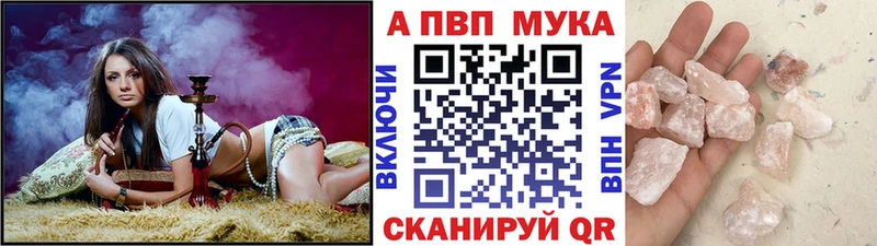 Альфа ПВП кристаллы  наркотики  мориарти как зайти  Североуральск  kraken ССЫЛКА 