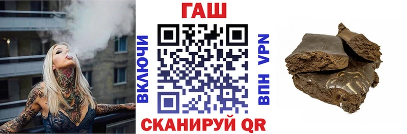 цены наркотик Североуральск ГАШ hashish