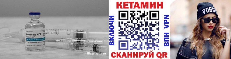 Кетамин ketamine  купить наркоту  Североуральск 