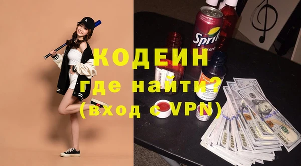 прущий лед Белокуриха