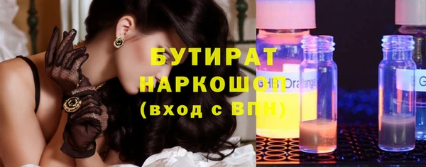 прущий лед Белокуриха