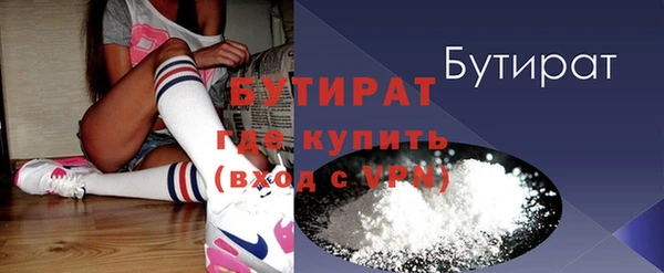 гашик Баксан