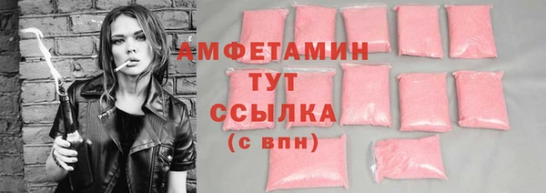 кокаин Беломорск