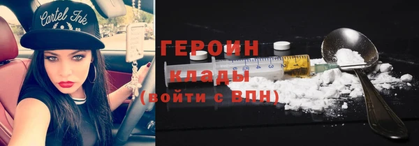 кокаин Беломорск