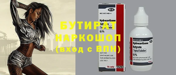 дживик Балабаново