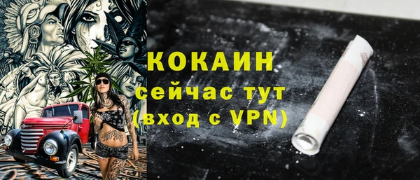 дживик Балабаново