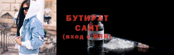 кокаин Беломорск