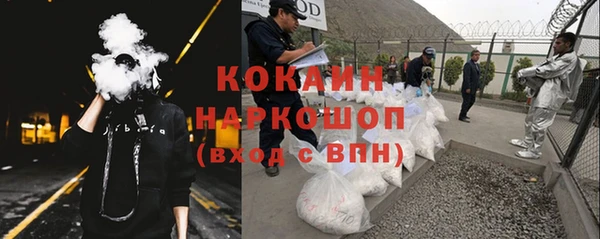 прущий лед Белокуриха