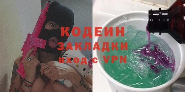 прущий лед Белокуриха