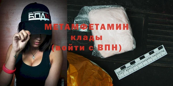 кокаин Беломорск
