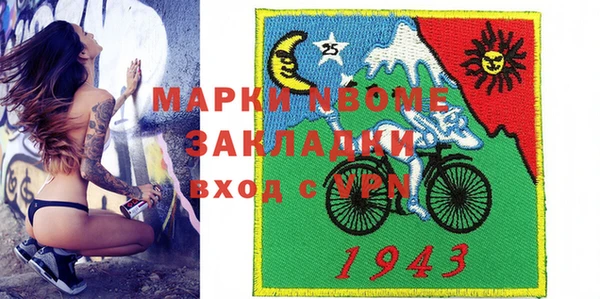 гашик Баксан