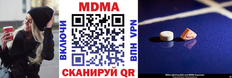 MDMA VHQ  ссылка на мегу   Североуральск 
