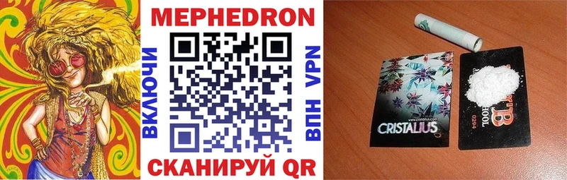 наркошоп  Североуральск  Мефедрон мяу мяу 