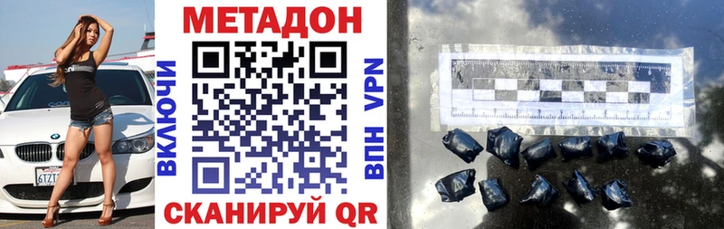 Метадон мёд  mega ССЫЛКА  Североуральск 