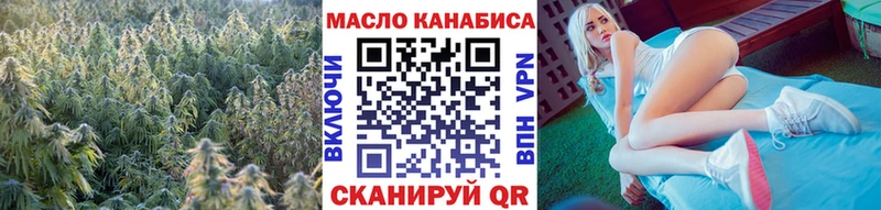 ТГК вейп с тгк Североуральск